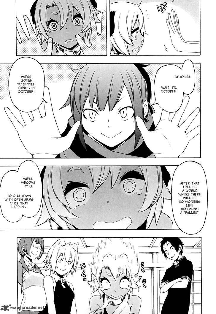 yozakura_quartet_91_53