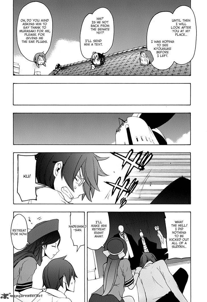 yozakura_quartet_91_54