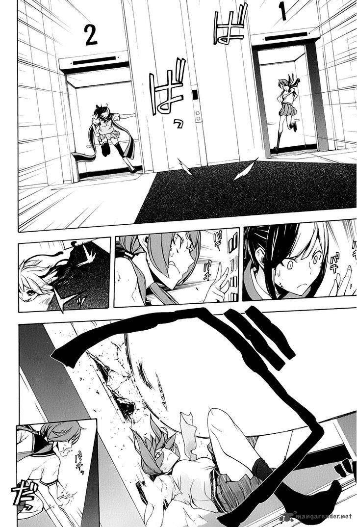 yozakura_quartet_91_6