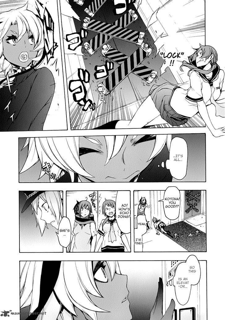 yozakura_quartet_91_7