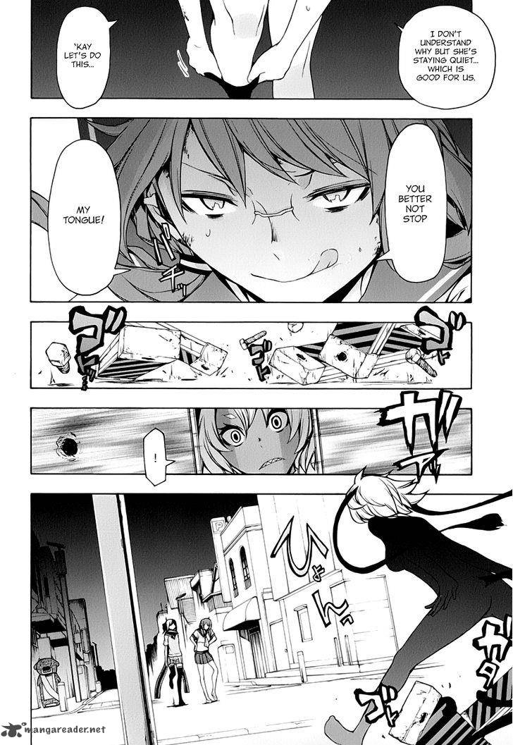 yozakura_quartet_91_8