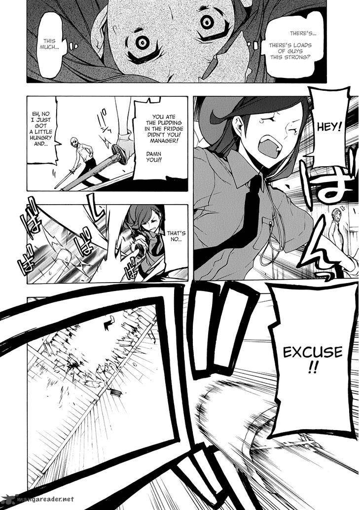 yozakura_quartet_92_11