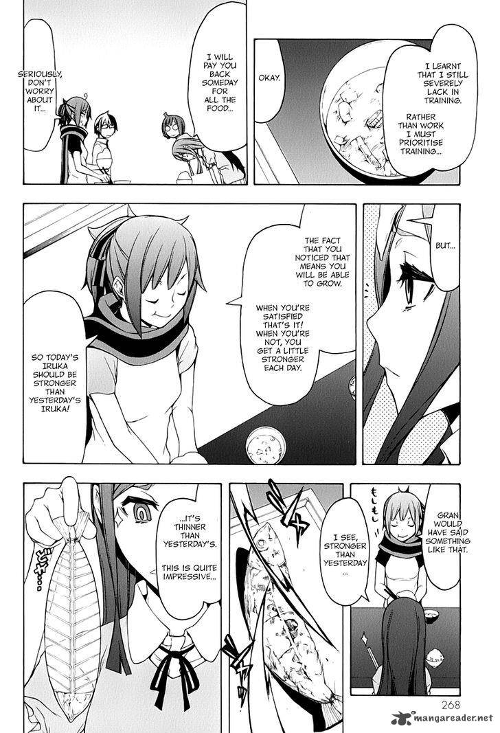 yozakura_quartet_92_13