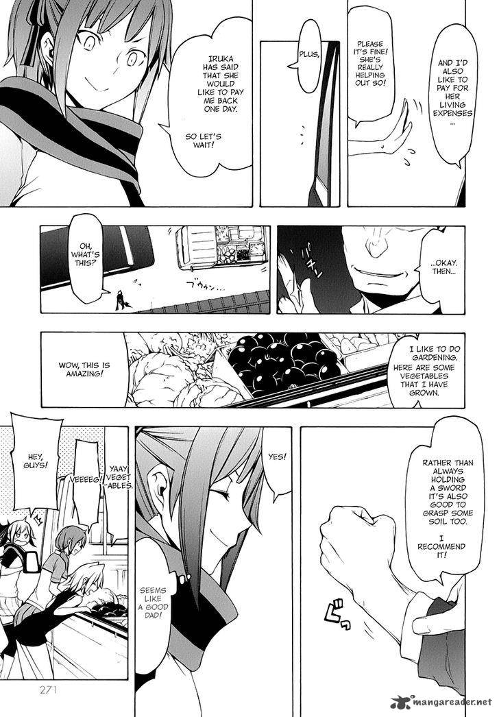 yozakura_quartet_92_16