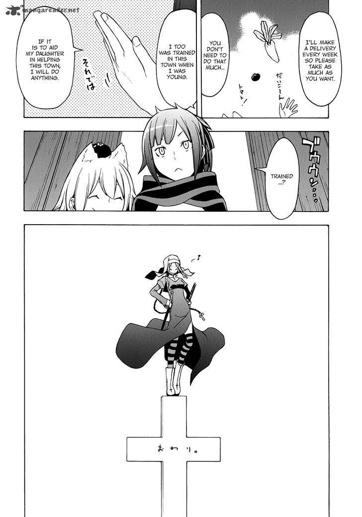 yozakura_quartet_92_17