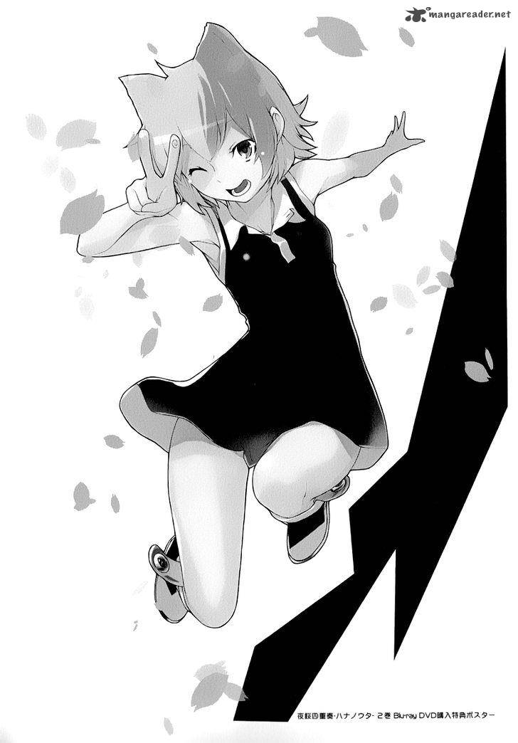 yozakura_quartet_92_18