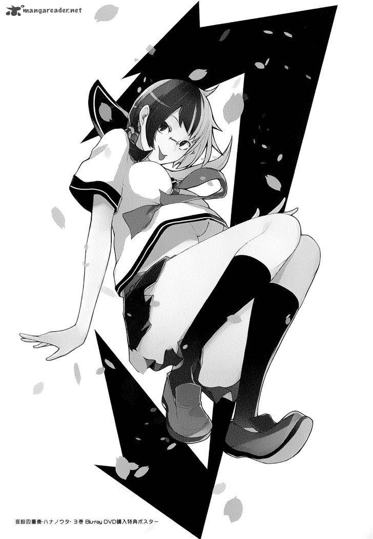 yozakura_quartet_92_19