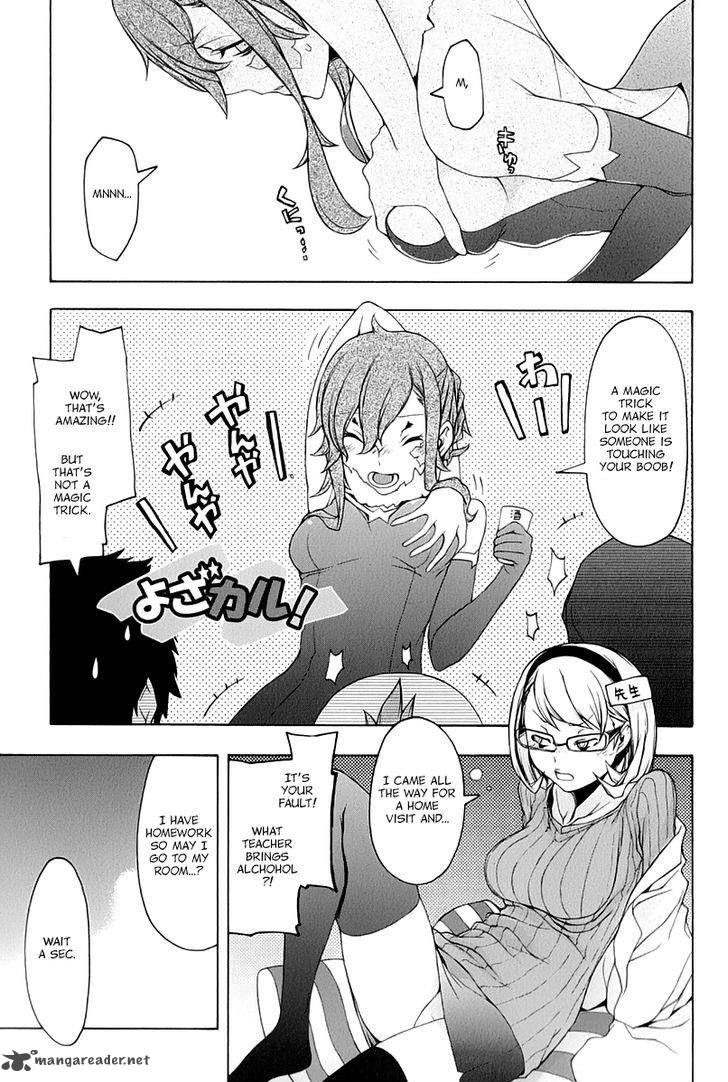 yozakura_quartet_92_21