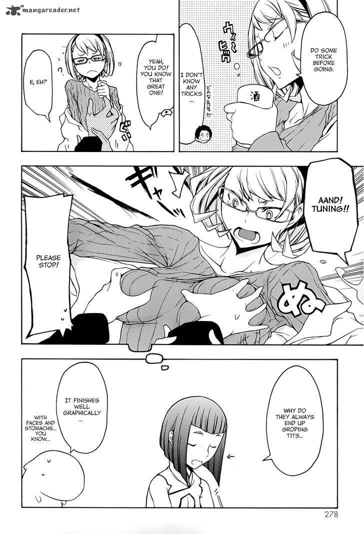 yozakura_quartet_92_22