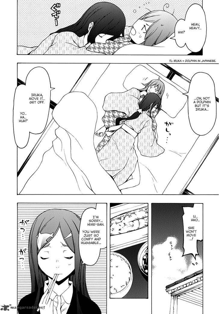 yozakura_quartet_92_3