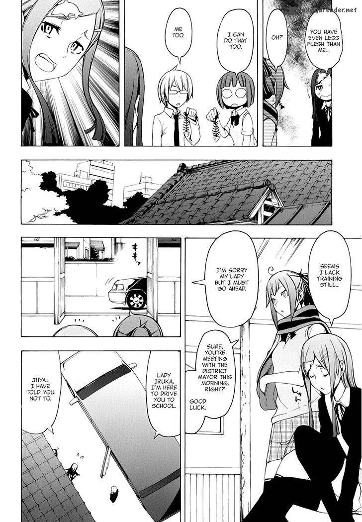 yozakura_quartet_92_5