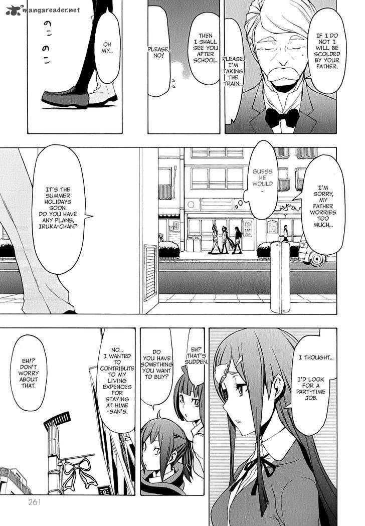 yozakura_quartet_92_6