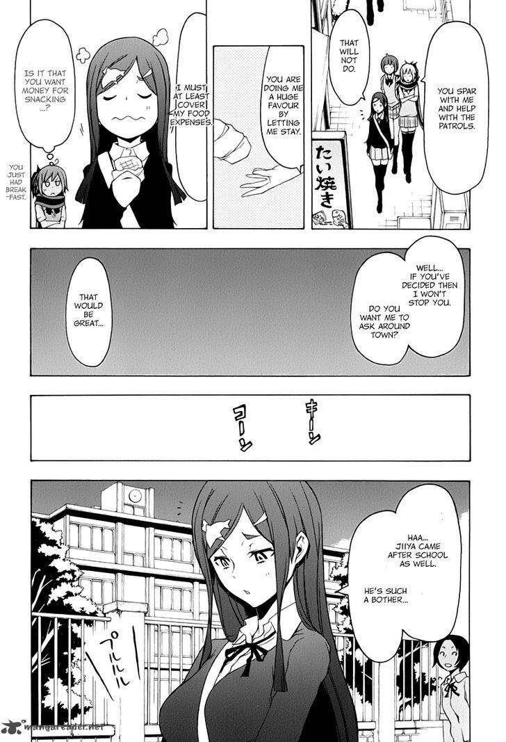 yozakura_quartet_92_7