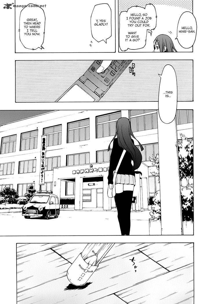 yozakura_quartet_92_8
