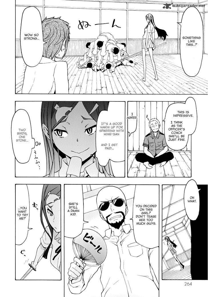 yozakura_quartet_92_9