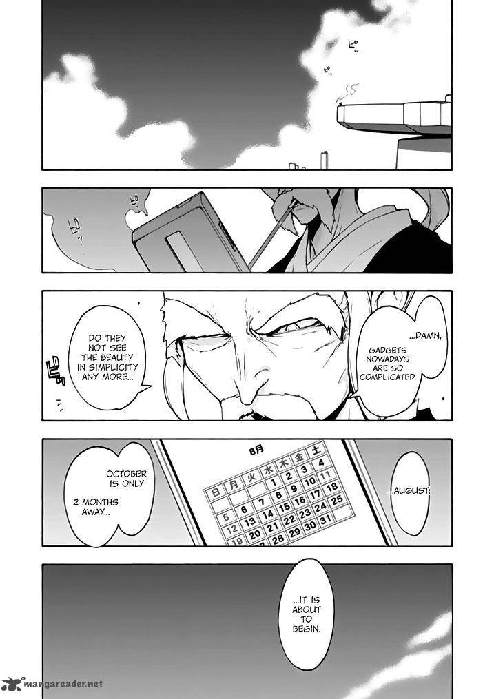 yozakura_quartet_93_10