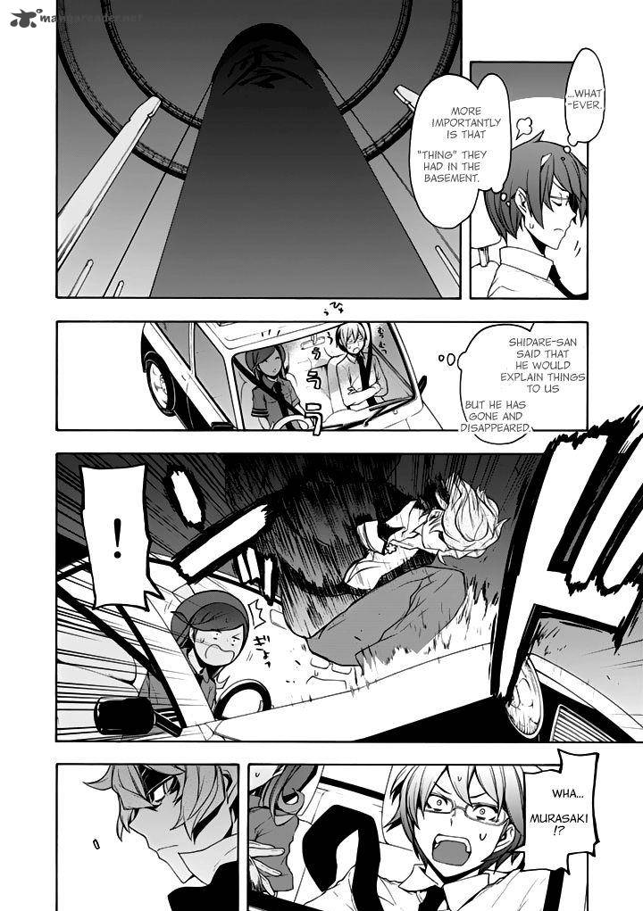yozakura_quartet_93_13