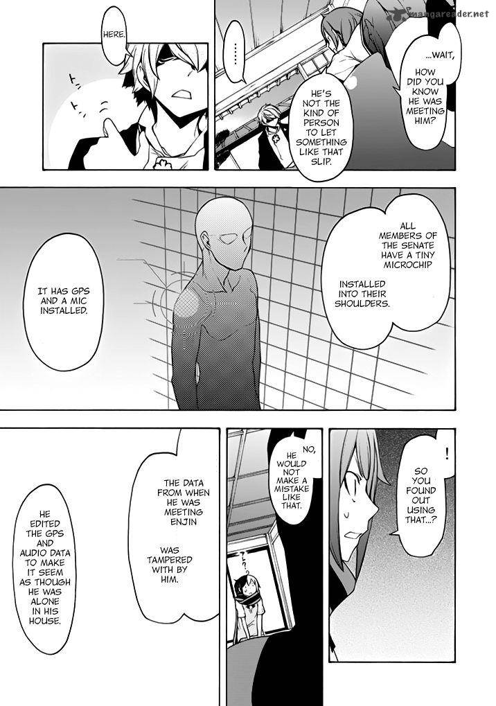 yozakura_quartet_93_16