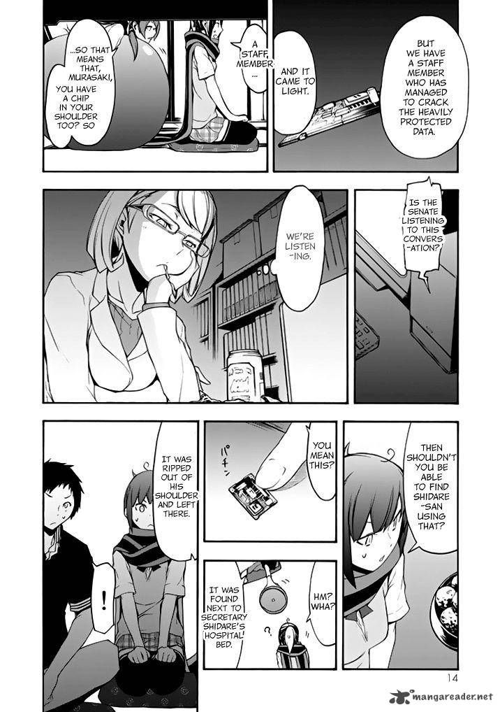 yozakura_quartet_93_17