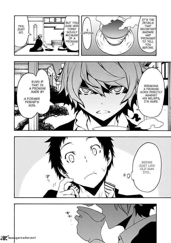 yozakura_quartet_93_19