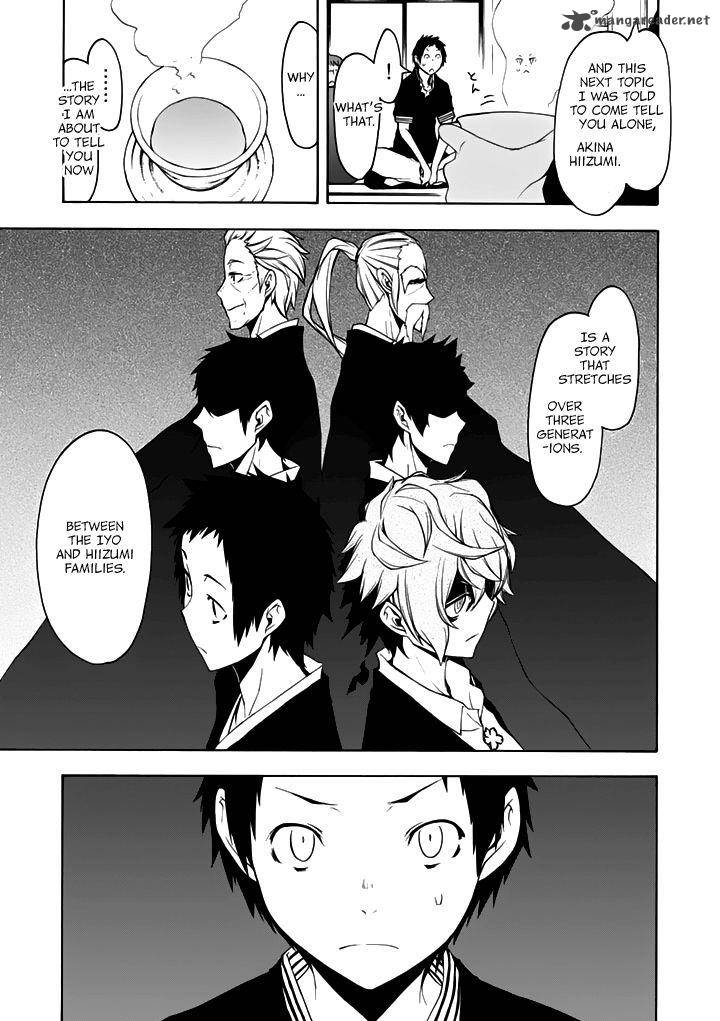 yozakura_quartet_93_20
