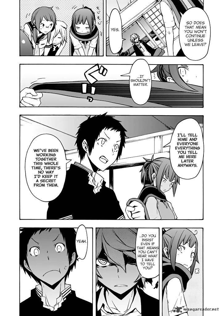 yozakura_quartet_93_21