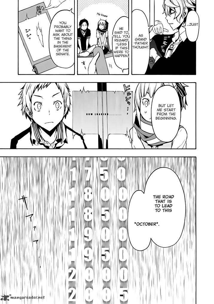yozakura_quartet_93_22