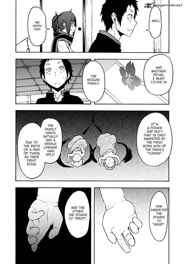 yozakura_quartet_93_26