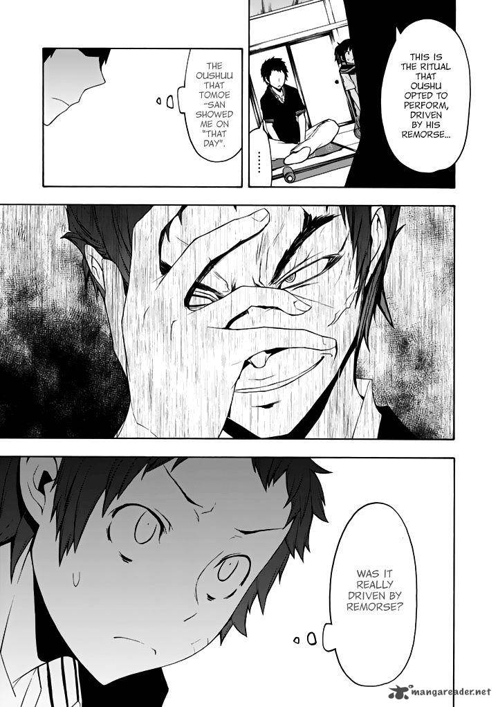 yozakura_quartet_93_28