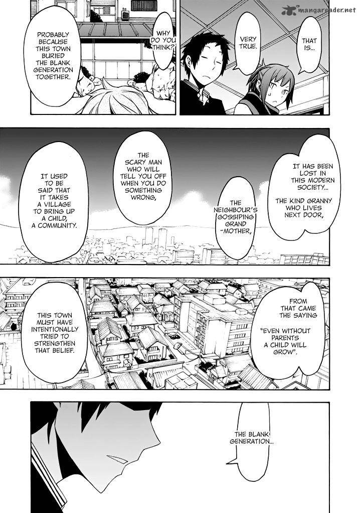 yozakura_quartet_93_32