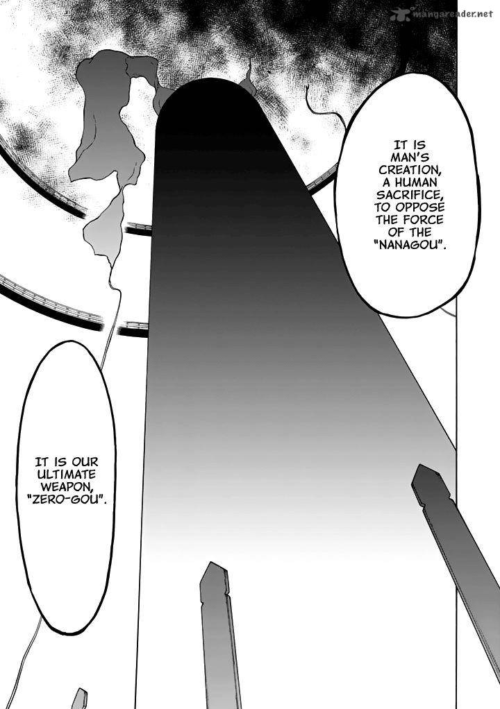 yozakura_quartet_93_34