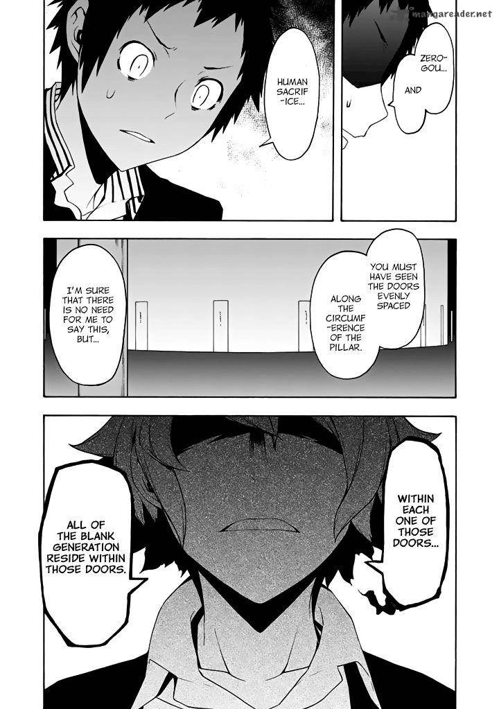 yozakura_quartet_93_35