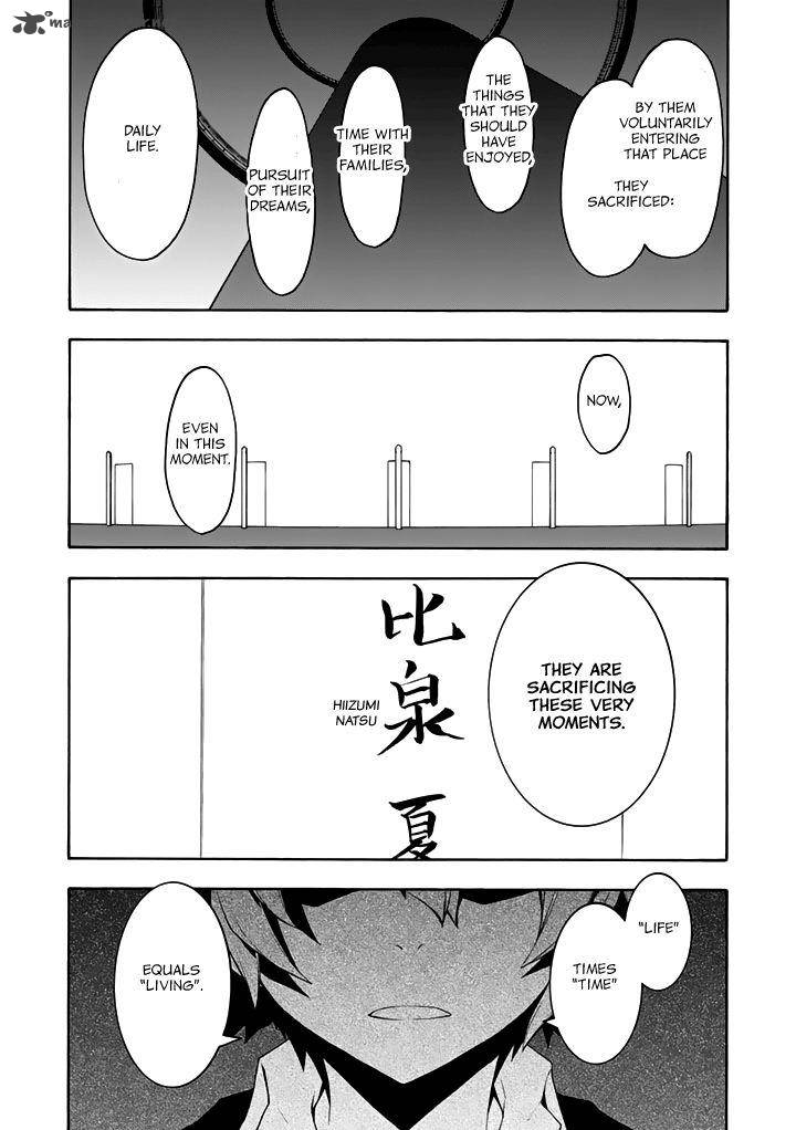 yozakura_quartet_93_38
