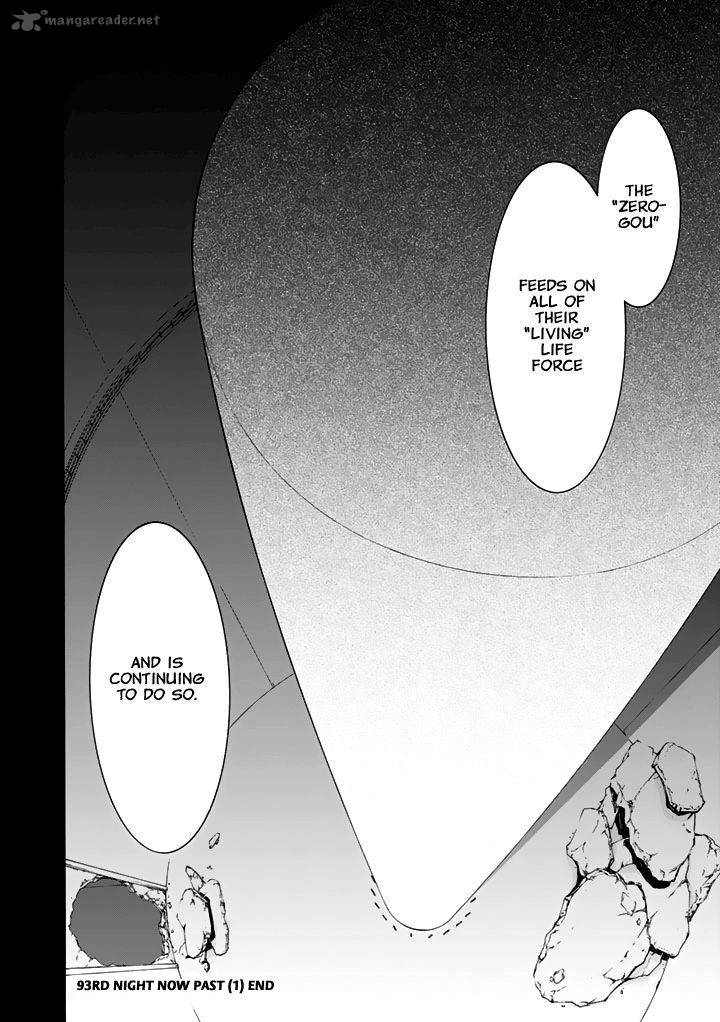 yozakura_quartet_93_39
