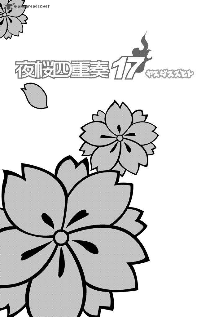 yozakura_quartet_93_4