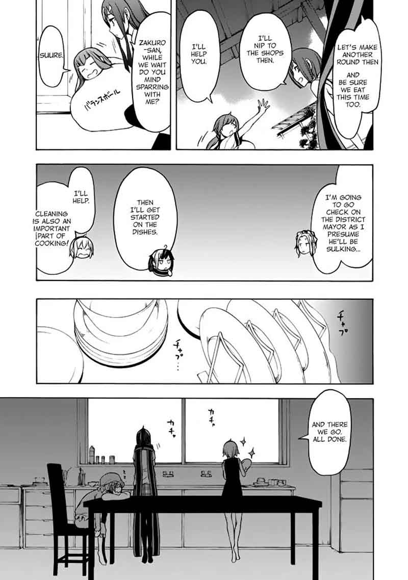 yozakura_quartet_96_10