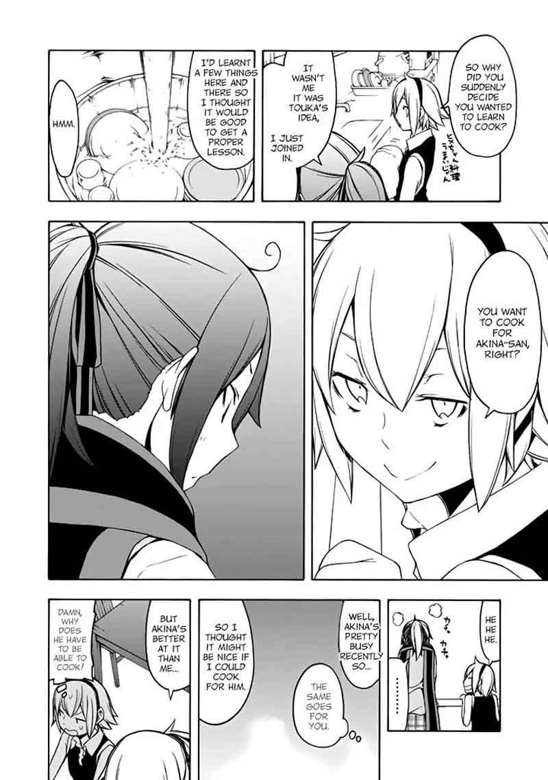 yozakura_quartet_96_11