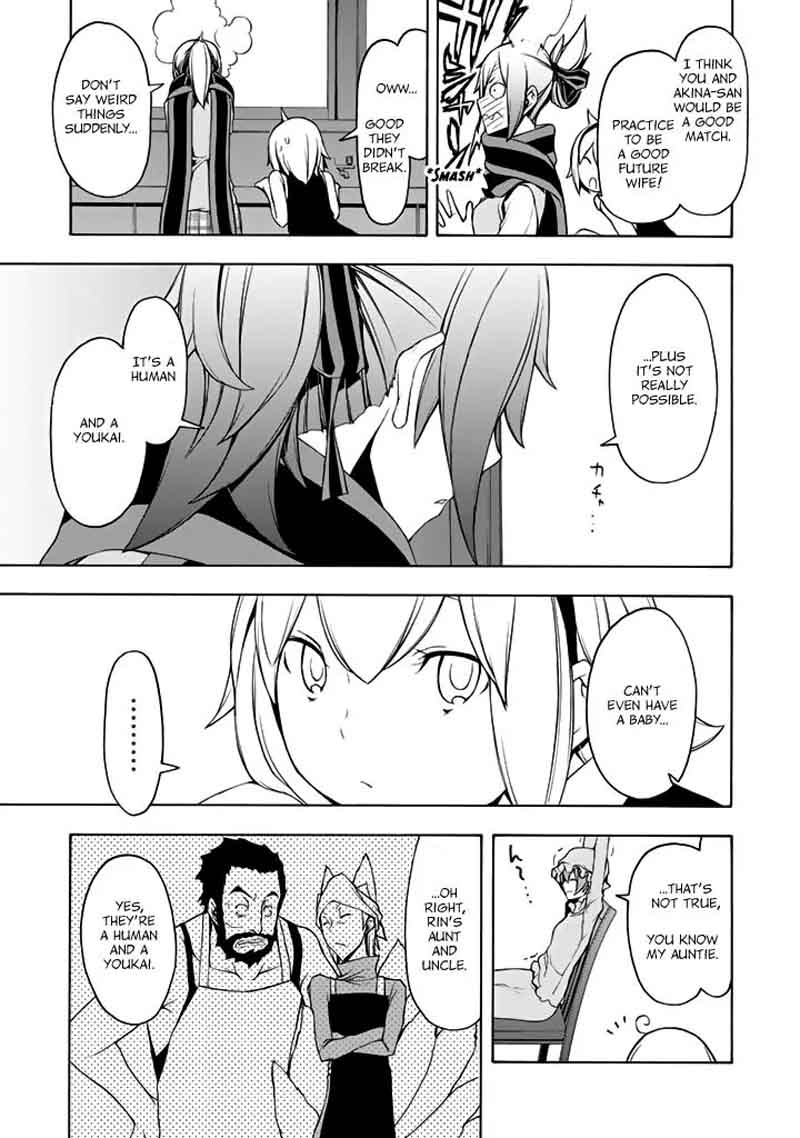 yozakura_quartet_96_12