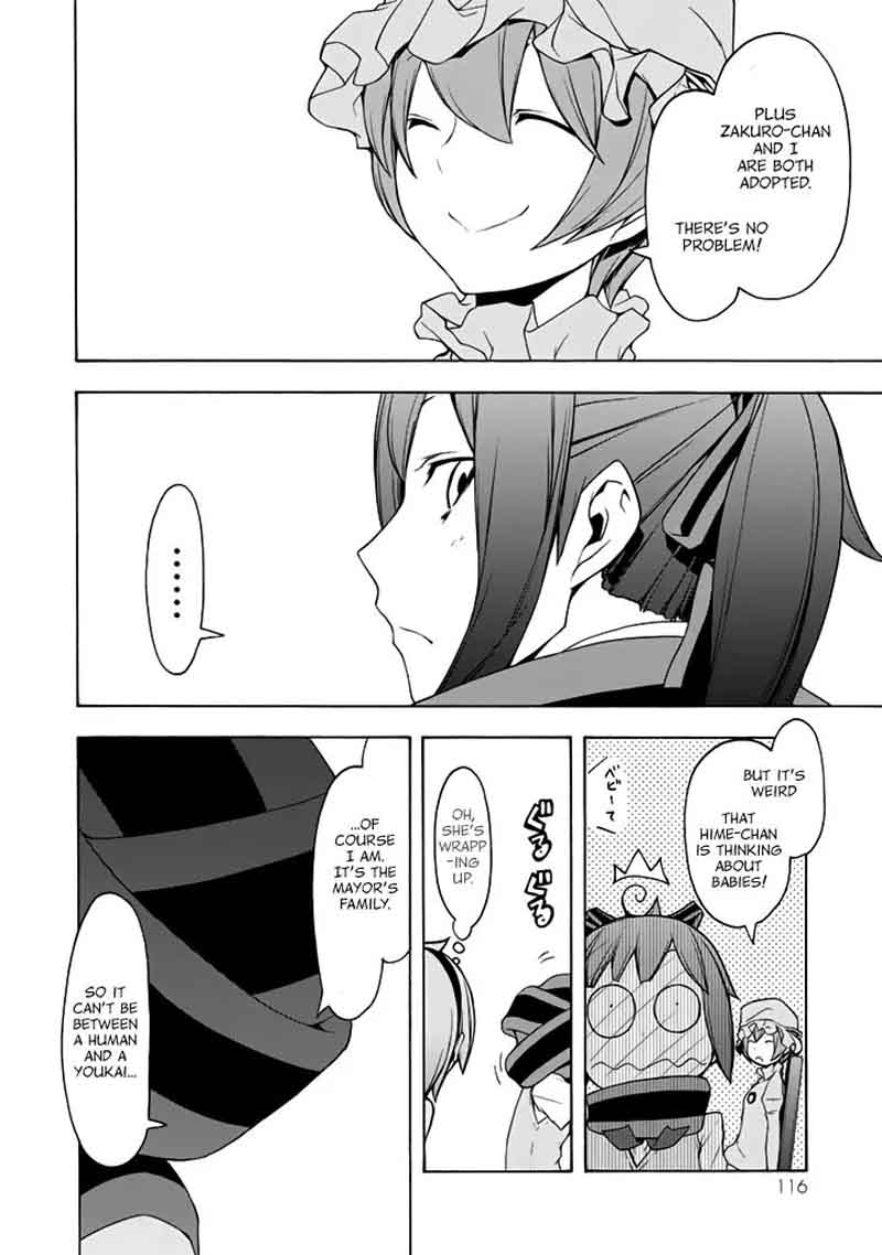 yozakura_quartet_96_13