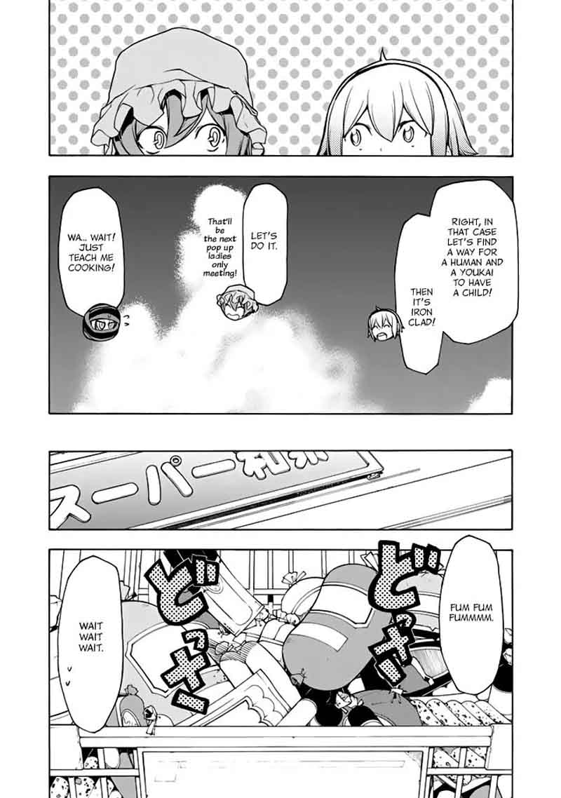 yozakura_quartet_96_14