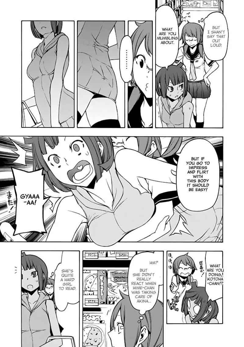 yozakura_quartet_96_16