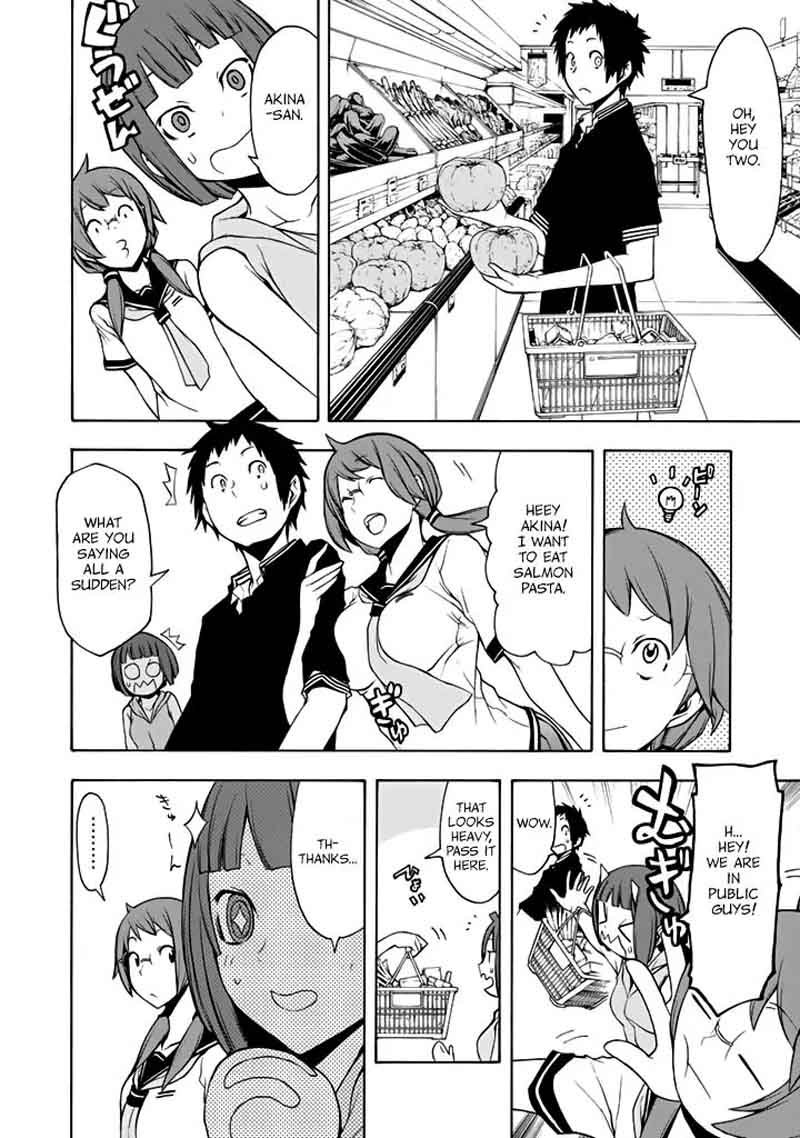 yozakura_quartet_96_17