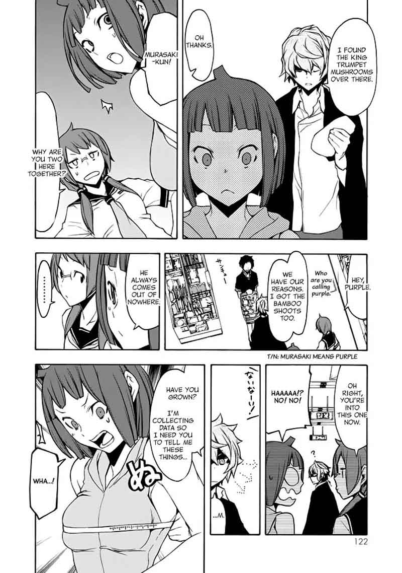 yozakura_quartet_96_19