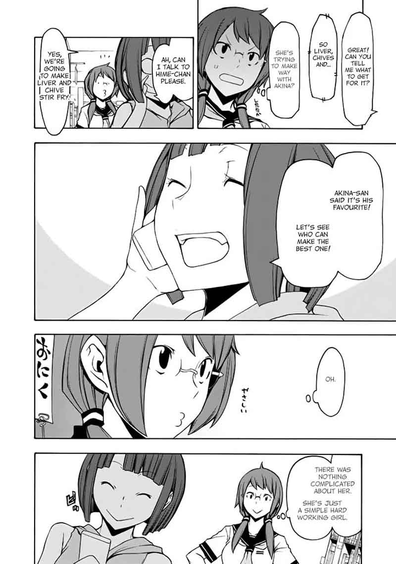 yozakura_quartet_96_21