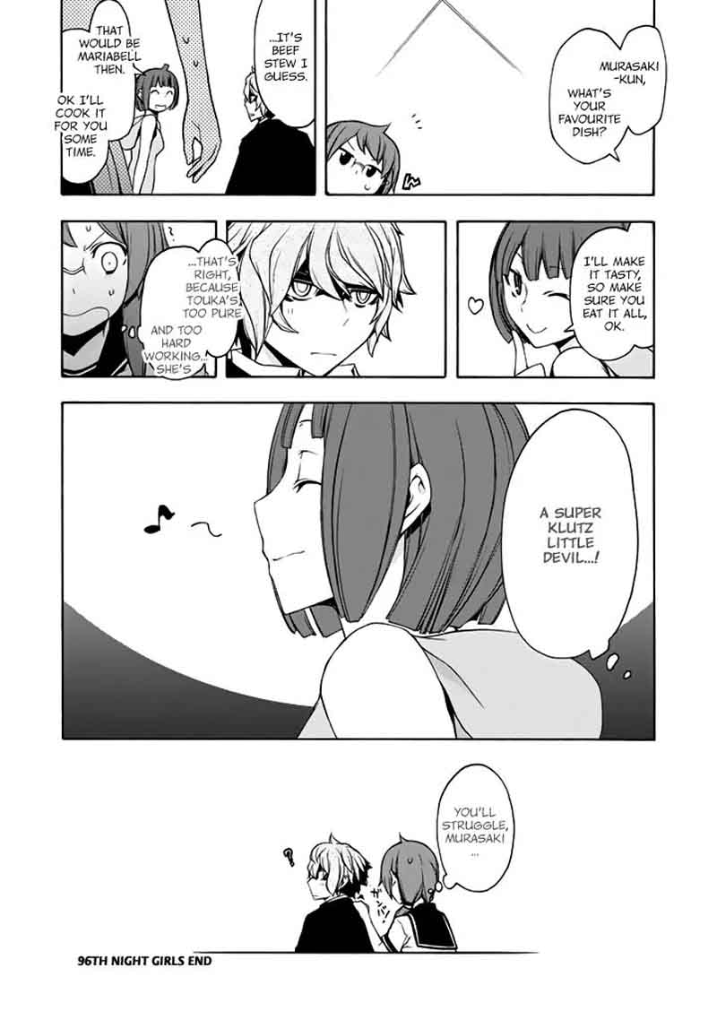 yozakura_quartet_96_22