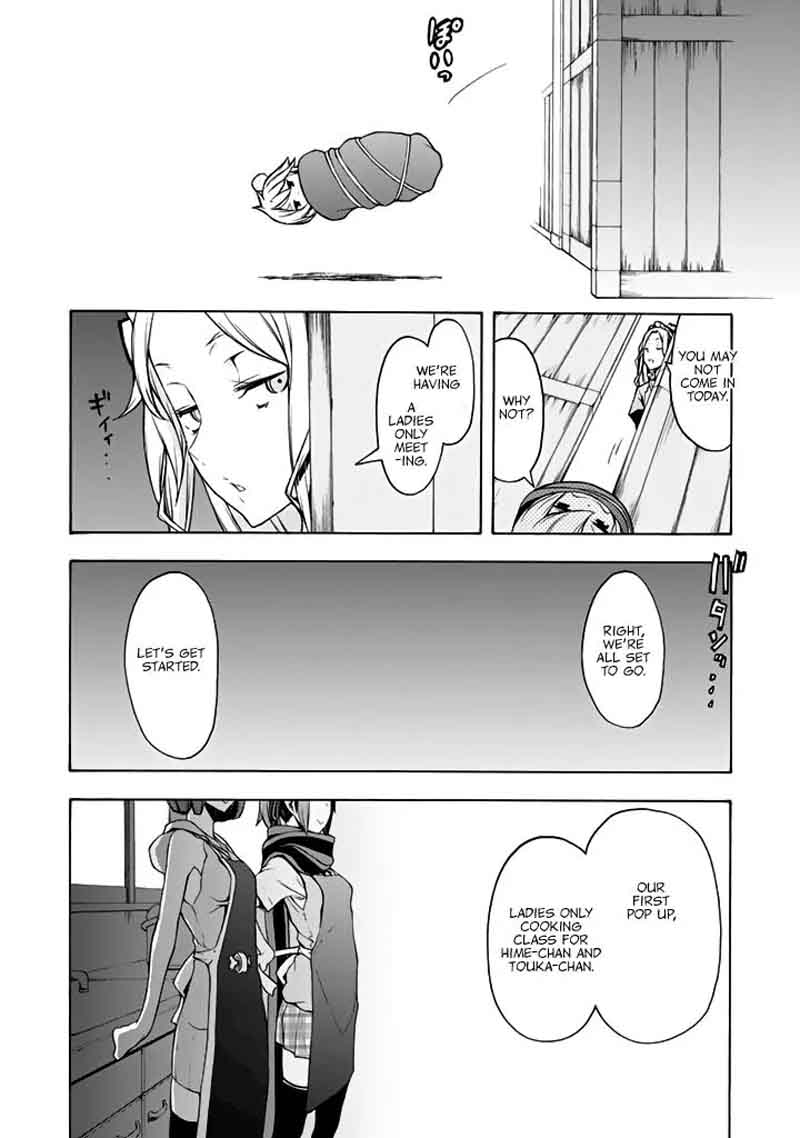 yozakura_quartet_96_3