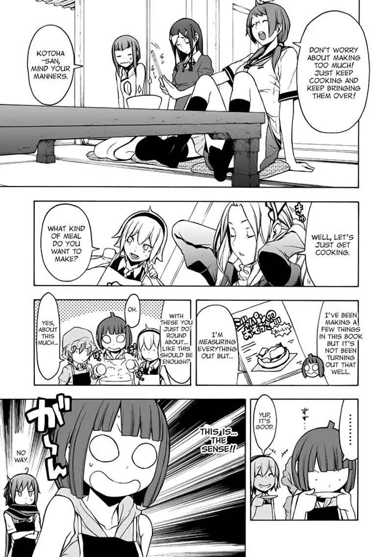 yozakura_quartet_96_6