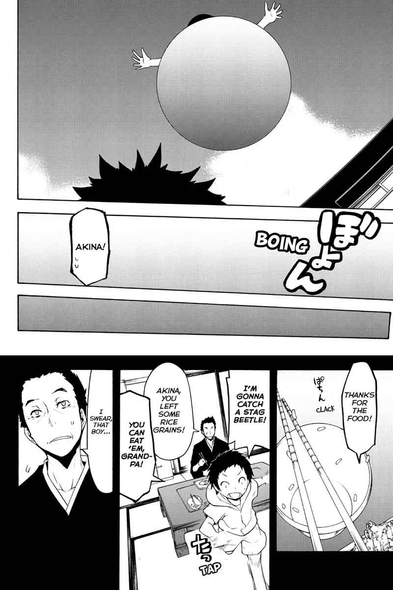 yozakura_quartet_97_10