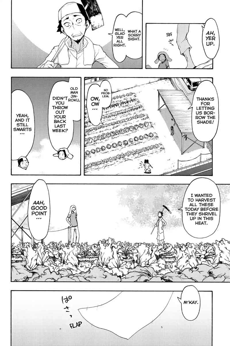 yozakura_quartet_97_12