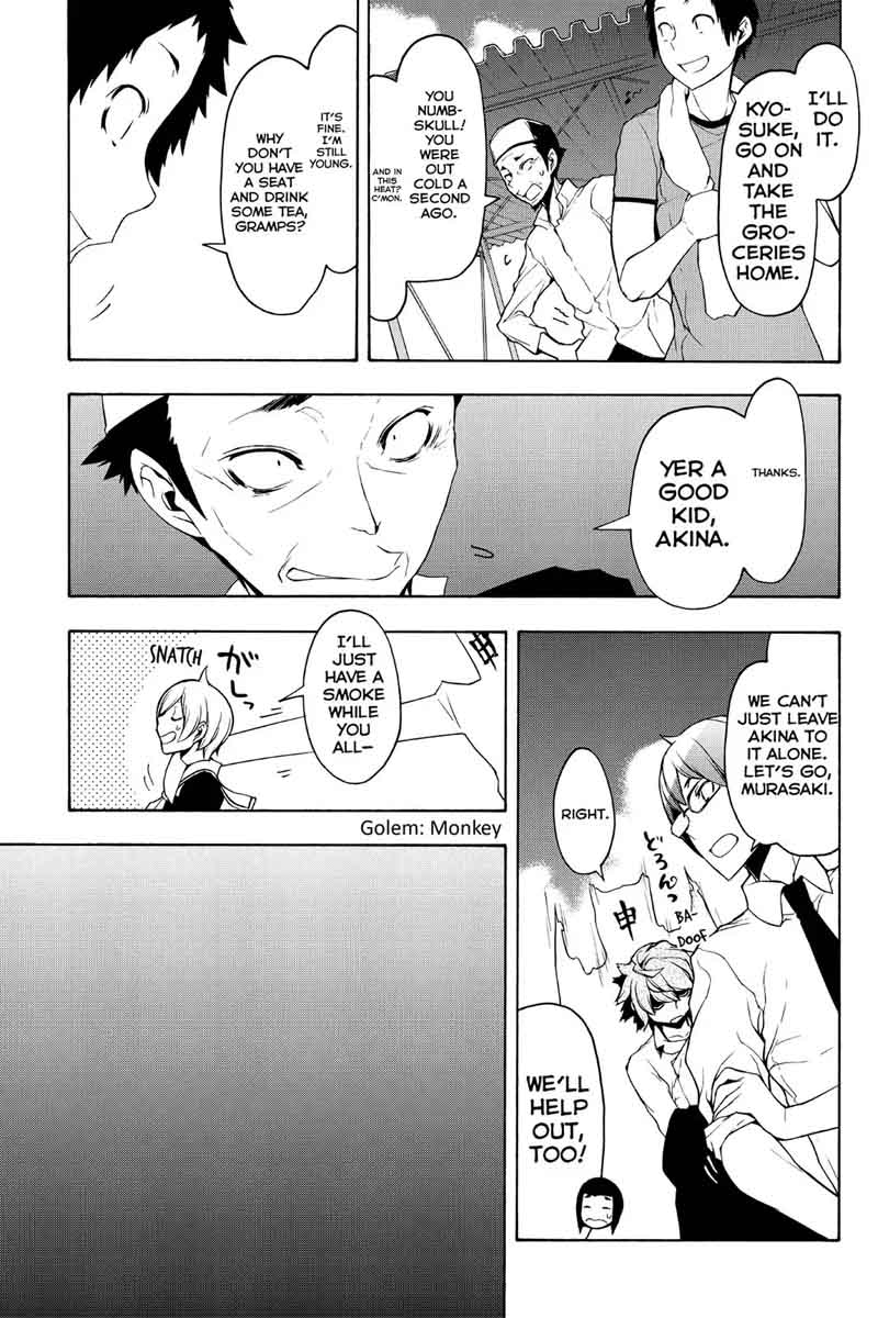 yozakura_quartet_97_13